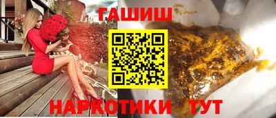 спиды Партизанск