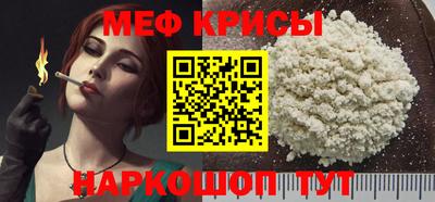 мескалин Пенза