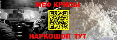 мескалин Пенза