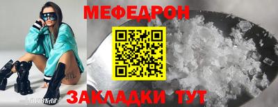 дживик Первоуральск