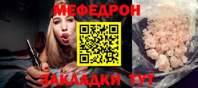 спиды Партизанск