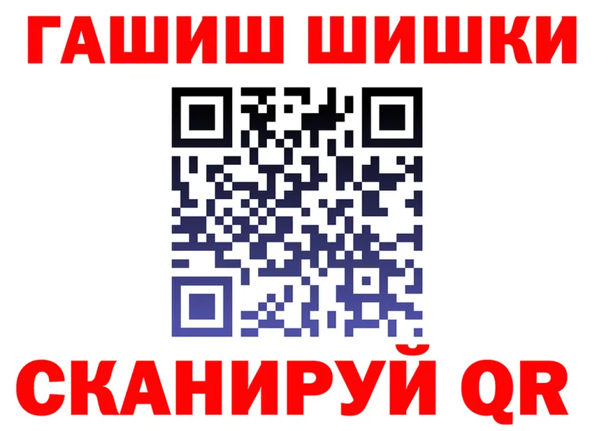 Alfa_PVP СК КРИС ссылка shop mega Хабаровск
