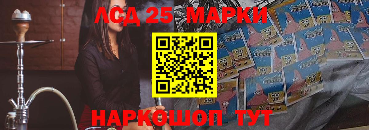 ЛСД экстази  ЛСД экстази кислота  Лсд 25 экстази кислота  Вход с VPN  Хабаровск 