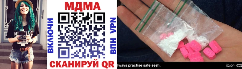 мега ТОР  купить  сайты  Хабаровск  MDMA Molly 