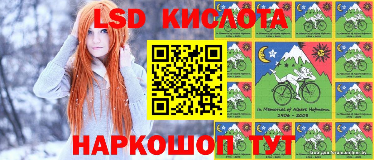 Марки N-bome 1,8мг  Вход с VPN  Хабаровск 