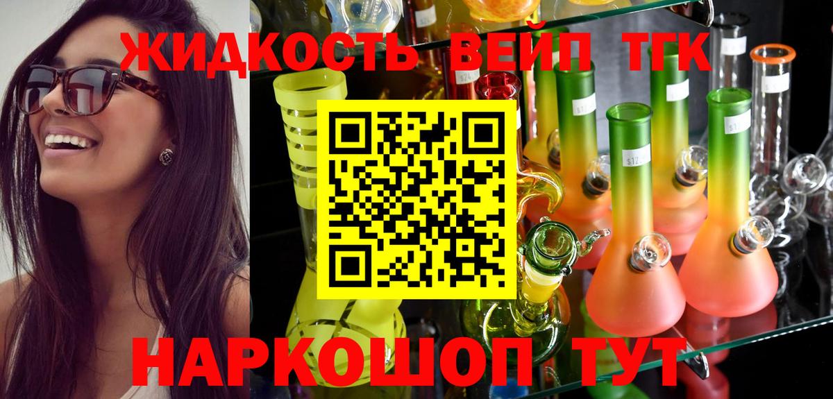 LSD-25  ГАШИШ  Меф МЯУ МЯУ   Вход с VPN  ГАШ  МЕТАДОН  КЕТАМИН  Каннабис  Хабаровск  Cocaine 