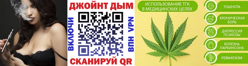 купить   Хабаровск  darknet какой сайт  Бошки марихуана сатива 
