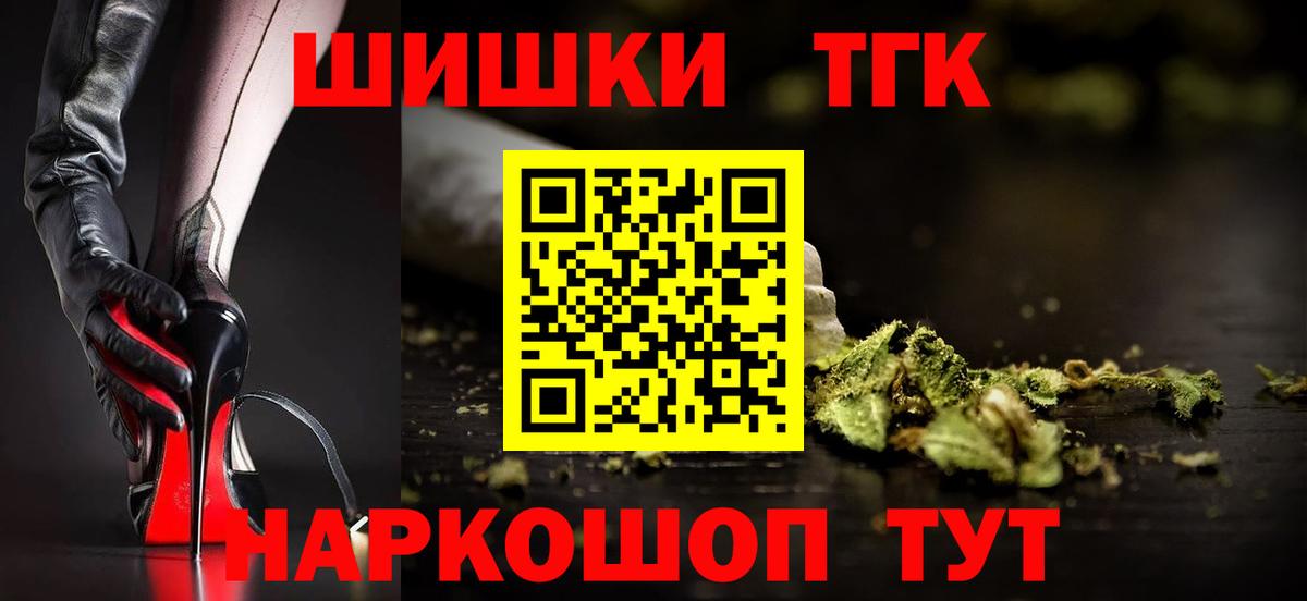 Каннабис план Хабаровск