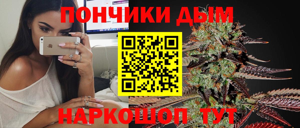 Хабаровск  МАРИХУАНА LSD WEED  МАРИХУАНА тримм  Марихуана Amnesia  Вход с VPN 